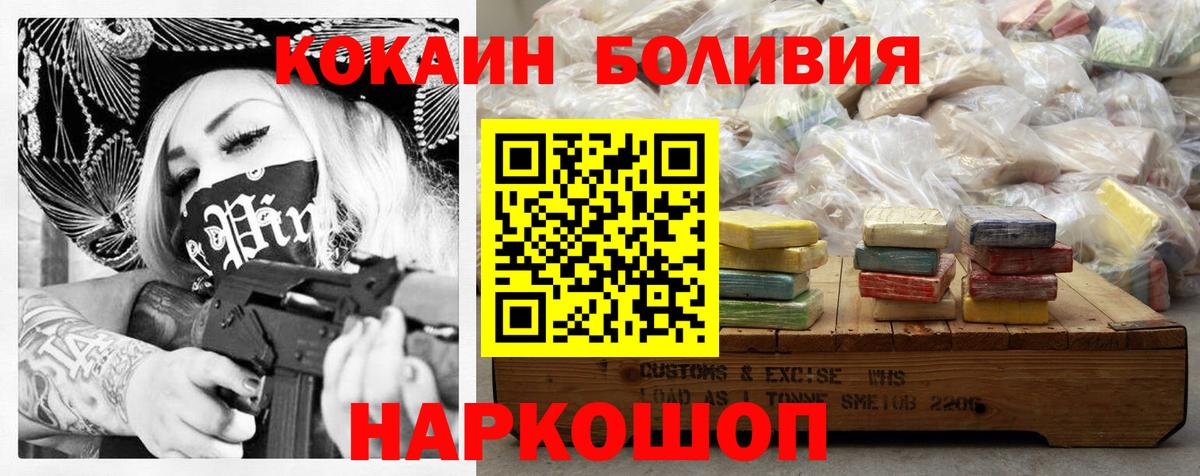 Cocaine FishScale Балашов