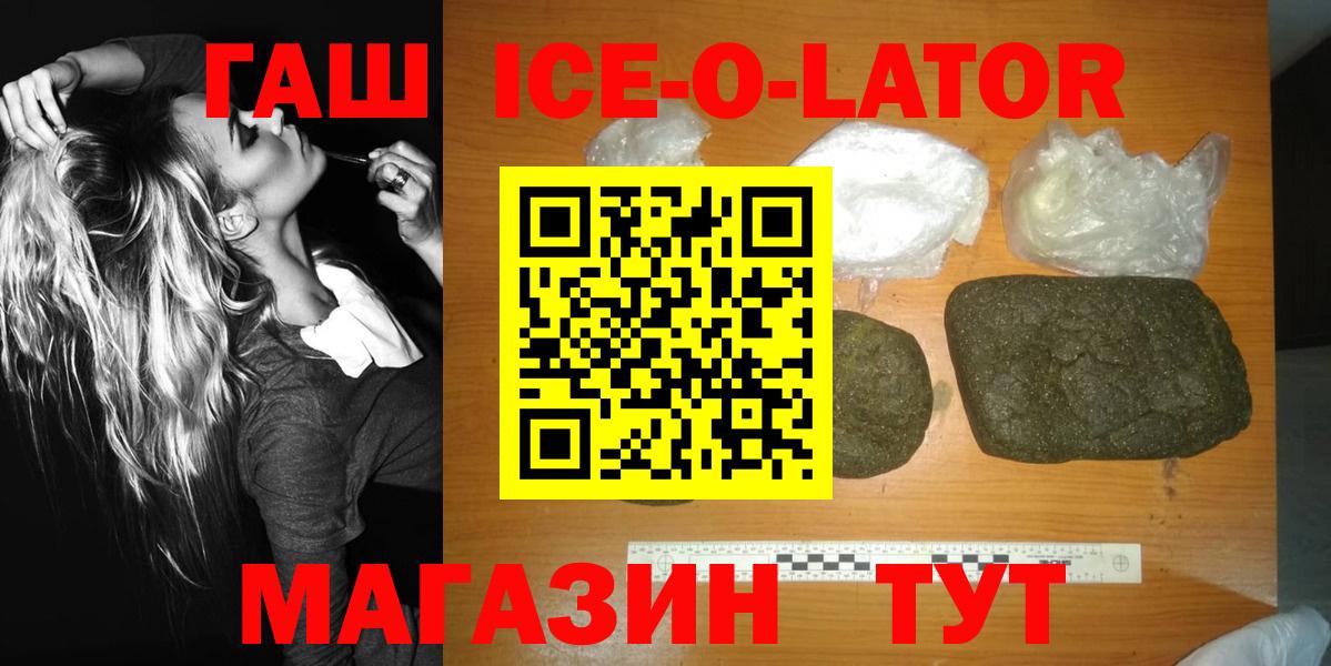 Гашиш VHQ Балашов