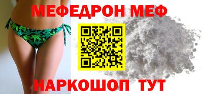 герыч Пыть-Ях