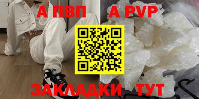 метадон Пушкино