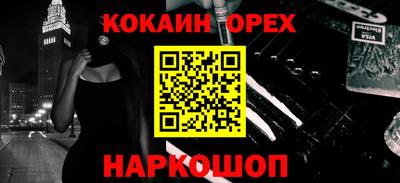 ПСИЛОЦИБИНОВЫЕ ГРИБЫ Пугачёв