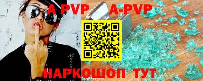 метадон Пушкино