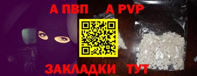 метадон Пушкино