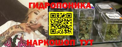 метадон Пушкино