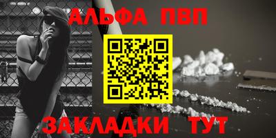 герыч Пыть-Ях