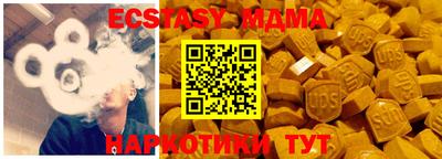 метадон Пушкино