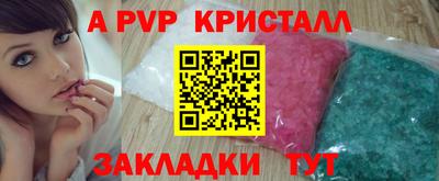 ПСИЛОЦИБИНОВЫЕ ГРИБЫ Пугачёв
