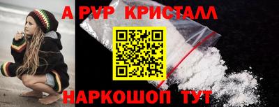 ПСИЛОЦИБИНОВЫЕ ГРИБЫ Пугачёв