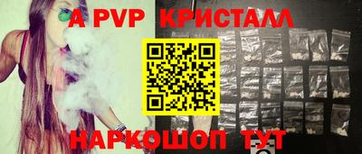 ПСИЛОЦИБИНОВЫЕ ГРИБЫ Пугачёв