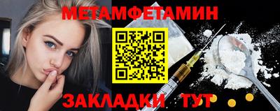 метадон Пушкино