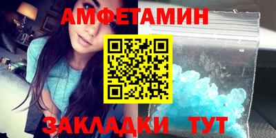 герыч Пыть-Ях