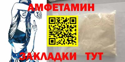 метадон Пушкино