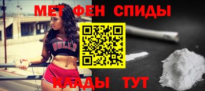 метадон Пушкино
