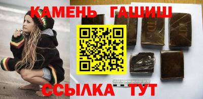 герыч Пыть-Ях