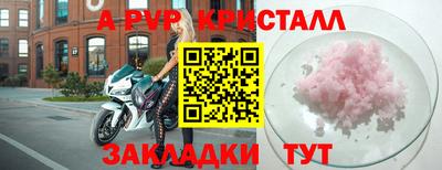 метадон Пушкино