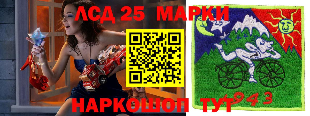 Марки N-bome  Марки N-bome 1500мкг  Вход с VPN  Балашов 