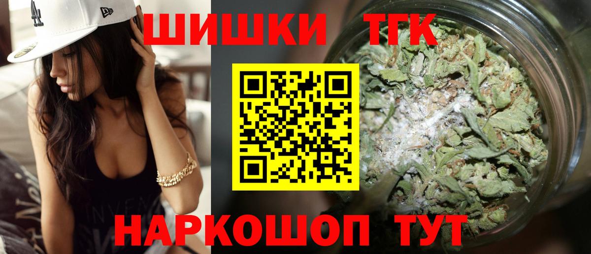 АМФЕТАМИН Балашов