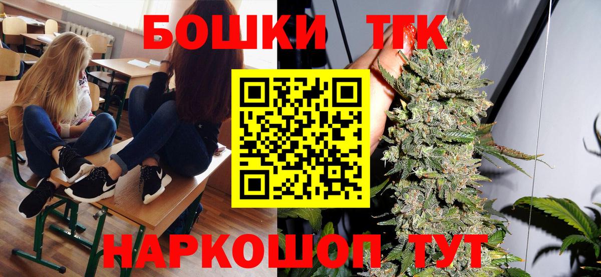 Каннабис тримм Балашов